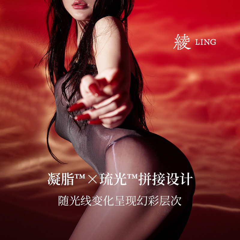 绫-新品「潮汐」3D炫彩超薄性感挂脖丝滑诱惑全包连体丝袜衣,淘宝优惠券,粉丝福利购,淘宝优惠卷