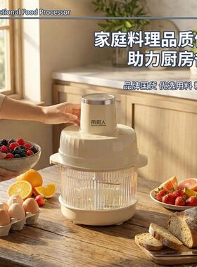 南极人新款5L大容量绞肉和面一体机大电机高效料理家用厨房神器