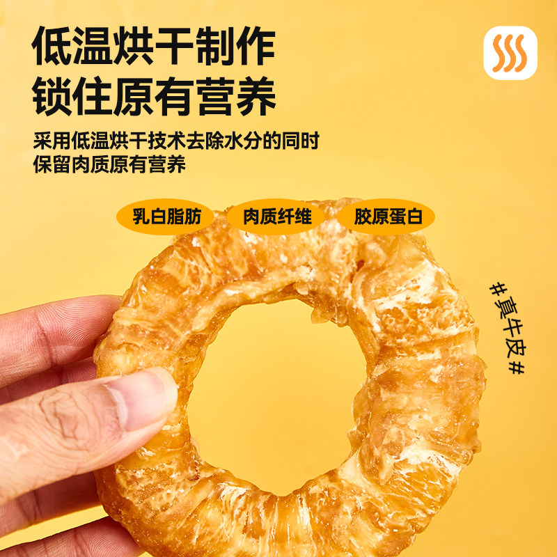 RedBones红骨狗狗磨牙棒鸡肉牛皮零食甜甜圈狗咬胶大中小型犬通用,淘宝优惠券,粉丝福利购,淘宝优惠卷