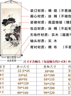 客厅版水花画一壁室轴饰