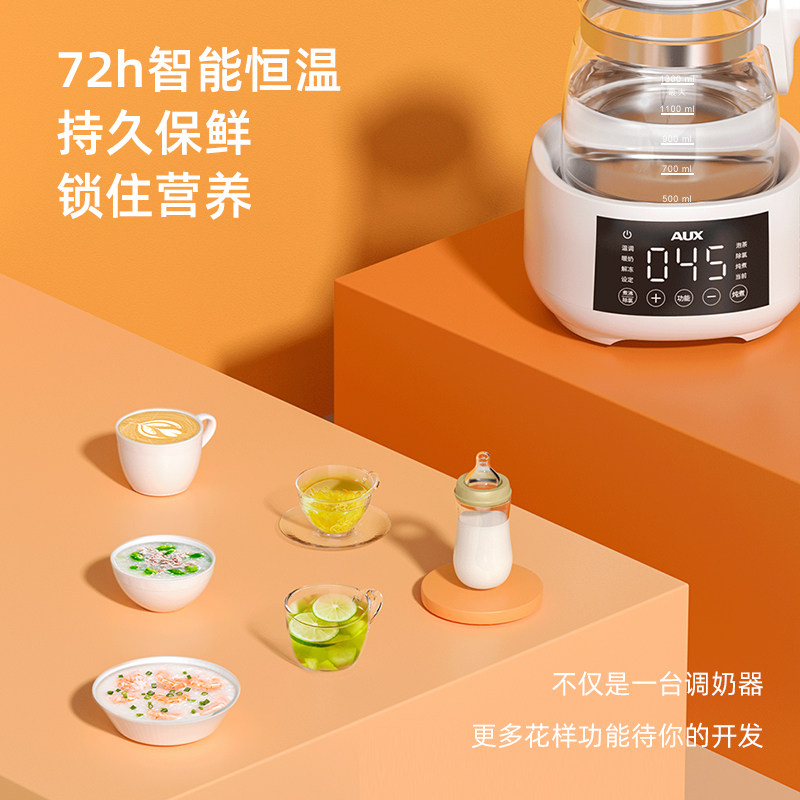 奥克斯恒温婴儿调奶器冲奶泡水壶 奥克斯格丽思调奶器