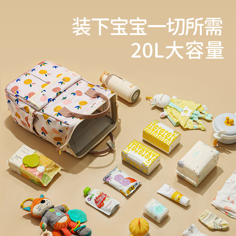 奥克斯妈咪包母婴轻便双肩外出背包 奥克斯格丽思妈咪包/袋