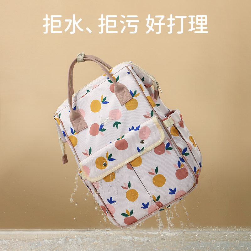 奥克斯妈咪包母婴轻便双肩外出背包 奥克斯格丽思妈咪包/袋