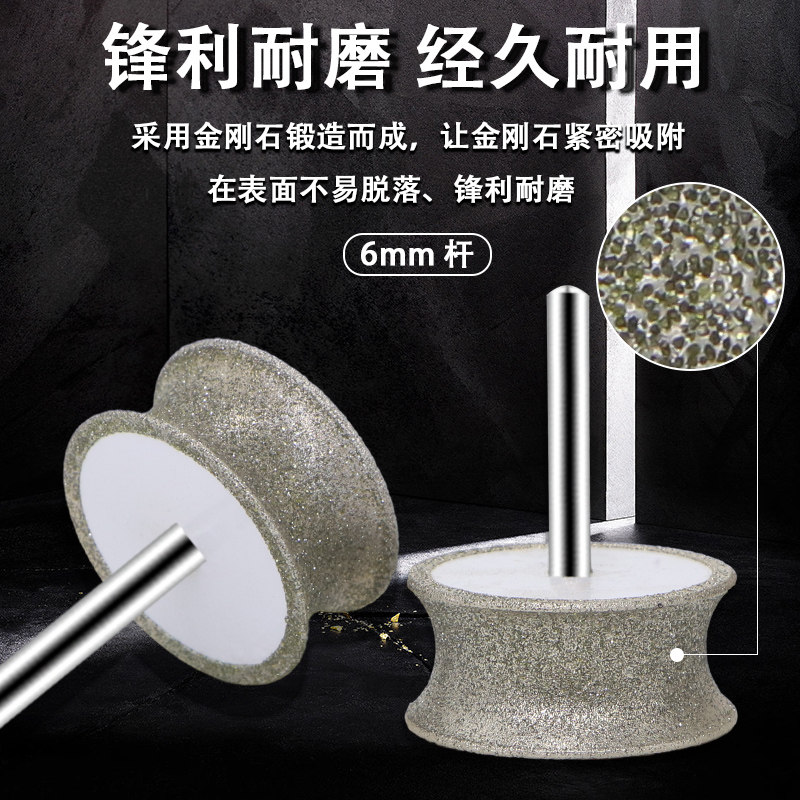 金刚石坑轮磨头手镯戒指平安扣打磨工具玉石玻璃磨圆边轮凹形冲铊,淘宝优惠券,粉丝福利购,淘宝优惠卷