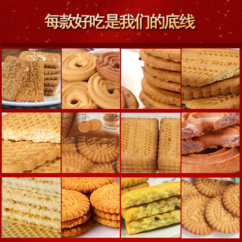 无蔗糖五谷杂粮粗粮饼干零食大全各种美食休闲食品小吃独立小包装,淘宝优惠券,粉丝福利购,淘宝优惠卷