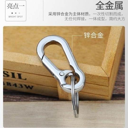 304 stainless steel keychain high-end quick release ring