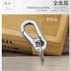 304 stainless steel keychain high-end quick release ring