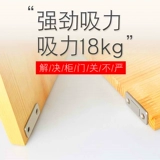 Бесплатная точка маленькая толкающая сильная магнитная паста паста паста паста паста пастообразно