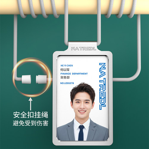 高端工作吊牌员工工牌创意工作牌胸卡胸牌定制工作证高级感挂牌 - 图3