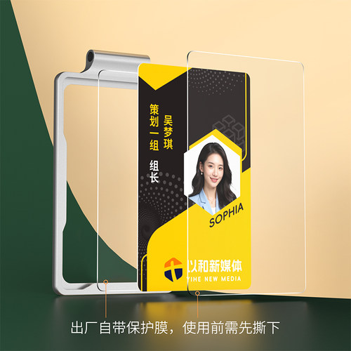 高端工作吊牌员工工牌创意工作牌胸卡胸牌定制工作证高级感挂牌 - 图2