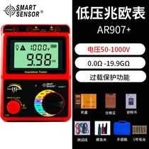 one trillion meter resistance high electromenopausal hyphenograph big edge character ma number clear resistance table number of audiometers o high screen pressure 1000v