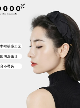 【热卖排行榜】小香风高颅顶发箍