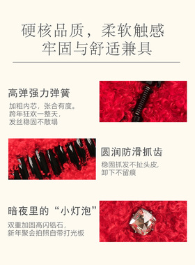 黑色毛绒抓夹水钻大号鲨鱼夹