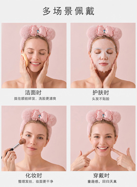 【洗脸不压头发】可爱毛绒发箍