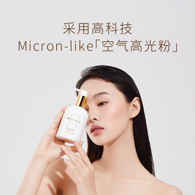 探戈舞步鎏金爆珠高光女润肤乳液 TangoSteps探戈舞步身体乳/霜