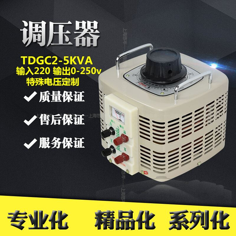 全铜接触式调压器220单相自藕5000W3k10k20k30k0-250可调变压器 - 图1