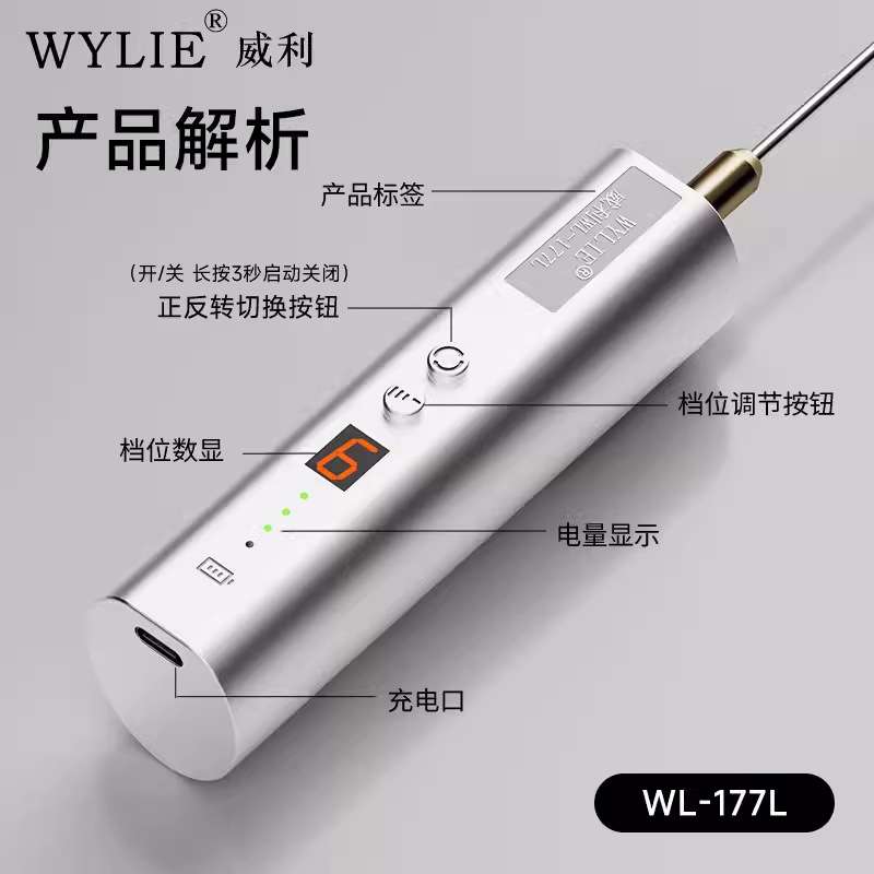 威利WL-177L冷光屏硬胶除胶 除胶机卷胶棒 液晶分离OCA胶卷胶神器 - 图2