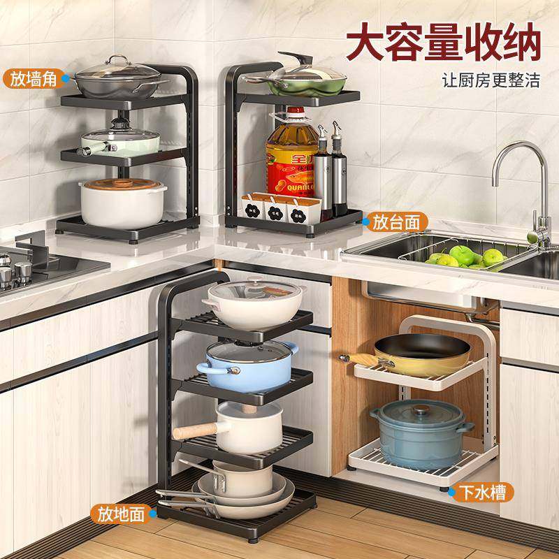 帅帝厨房锅架置物架家用多层锅具收纳架下水槽橱柜内分层放锅架子,淘宝优惠券,粉丝福利购,淘宝优惠卷