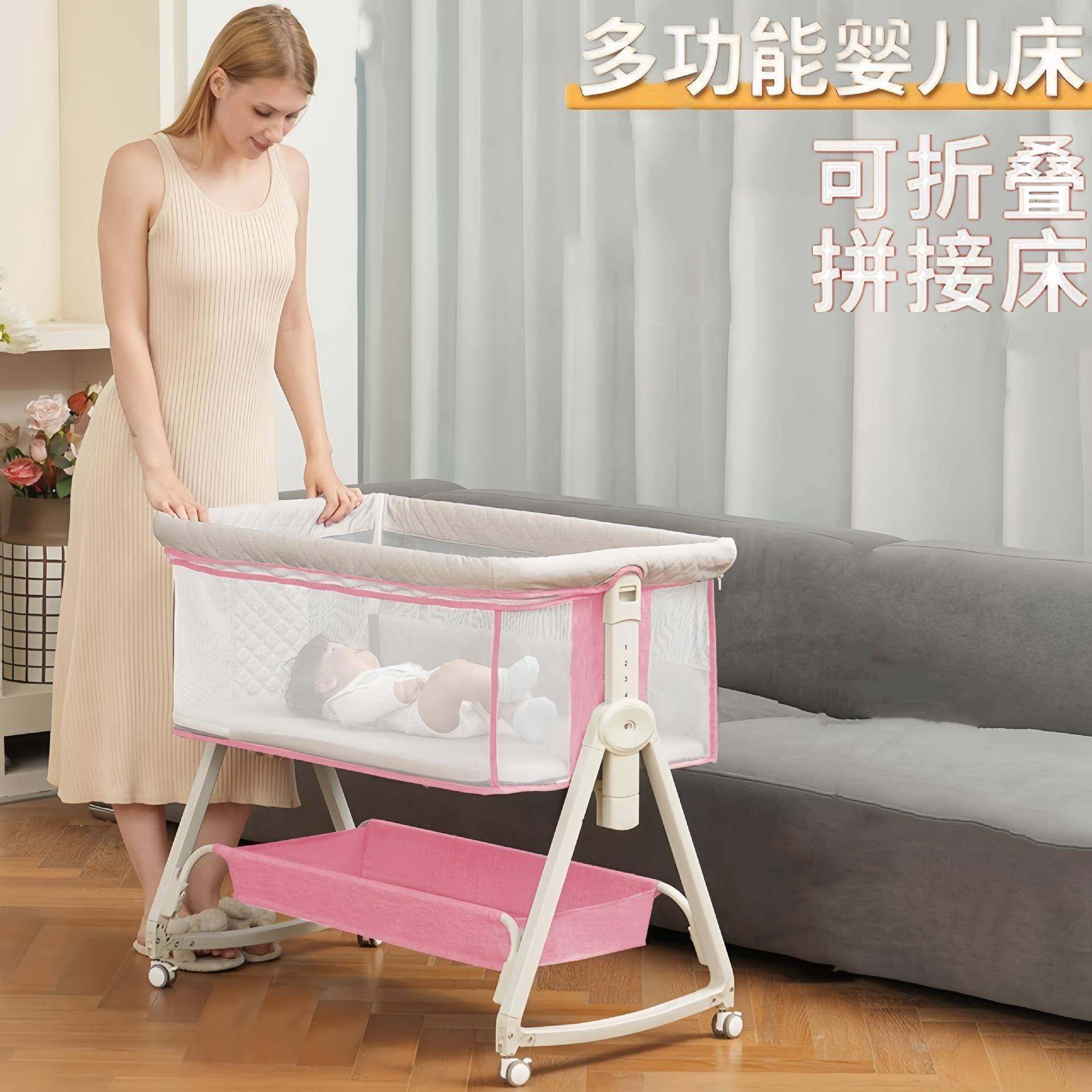 婴儿床可移动摇篮床便携式可折叠多功能bb床新生儿宝宝床拼接大床,淘宝优惠券,粉丝福利购,淘宝优惠卷