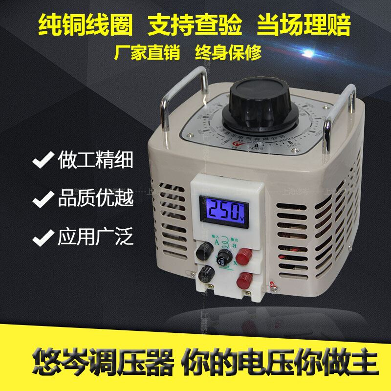 全铜接触式调压器220单相自藕5000W3k10k20k30k0-250可调变压器 - 图0