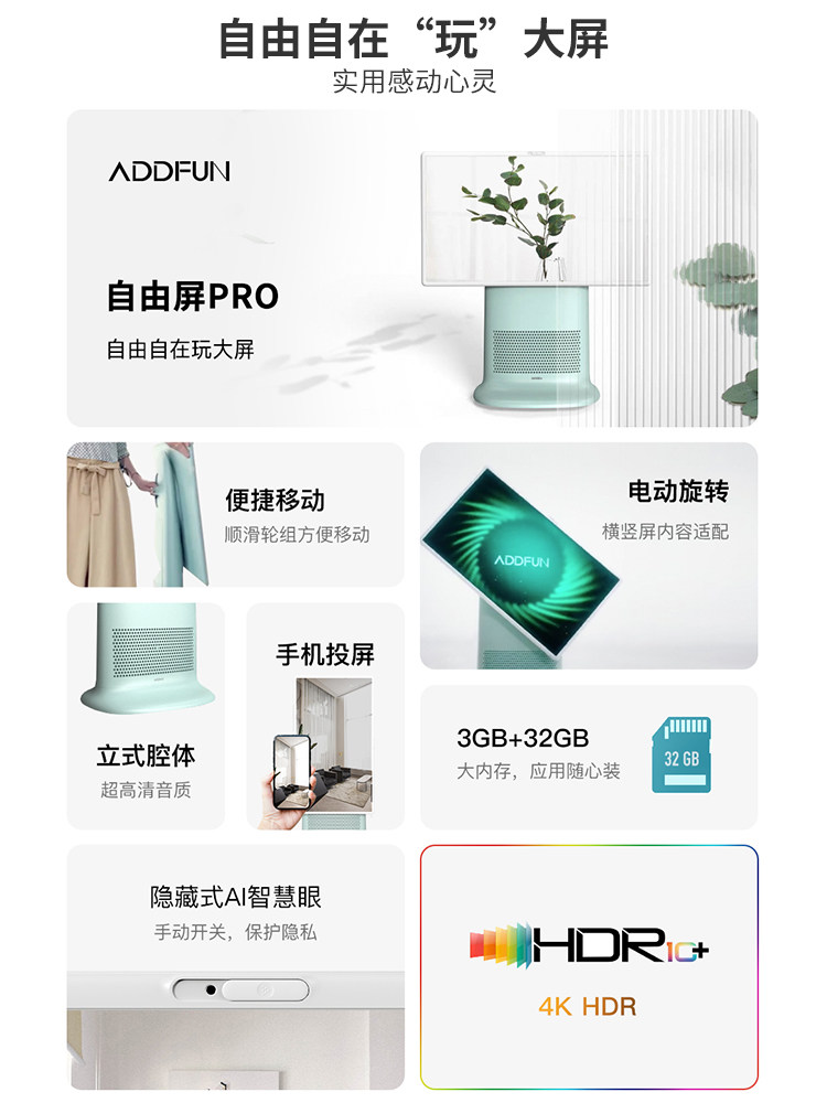 办公会议一体机长虹addfun电子白板 ADDFUN电子白板/会议教学平板一体机