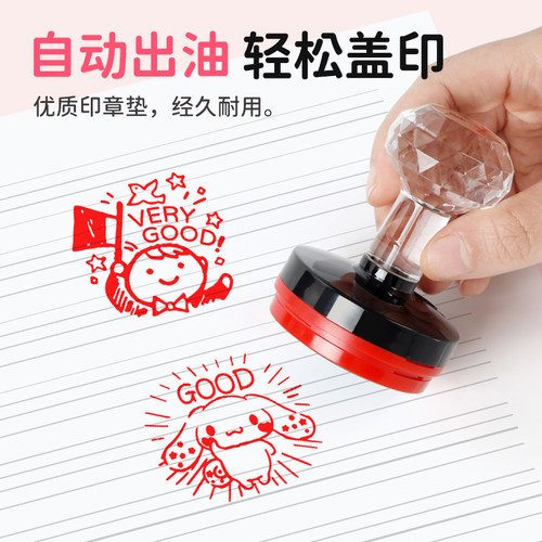 大号英语老师评语印章套装PASS good perfect表情包奖励儿童批改作业鼓励表扬点赞幼儿园学习小学生教师用 - 图0