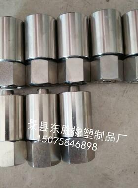 不锈钢 碳钢扣压式 胶管总成 胶管接头三件套 软管管接头