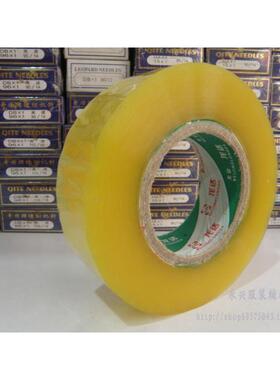 特价高粘性胶带 封箱胶带 包装胶带 封箱带 宽5.25cm 肉厚3.2透明