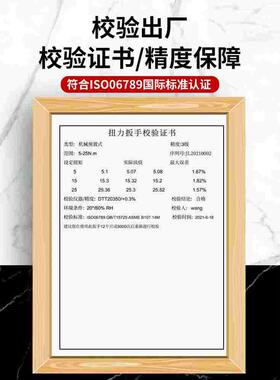 钢拓扭力扳手火花塞套筒专用扭矩可调式扳手矩扳手汽修工具扭力计