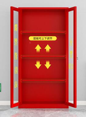 福州消防柜微型消防站灭火器专用箱子应急全套器材柜建筑工地沙箱