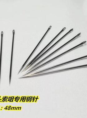 双头索咀 双头锁嘴  双头索嘴锁咀手捻工具  手动打孔钻洞手捻钻