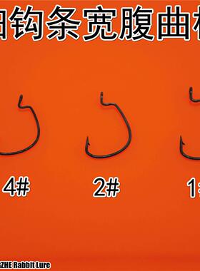 细钩条宽腹曲柄钩 德州 无铅越障碍钓组鱼钩 黑坑偷驴宽付曲柄钩