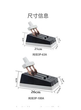 家用刀开关老式三相闸刀开关380V32A保险过载熔断开启式负荷