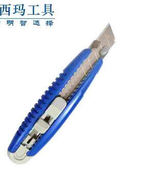 西玛刻刀美工刀垫板剪纸手工多用刀墙纸刀壁纸刀电工刀18mmA0002