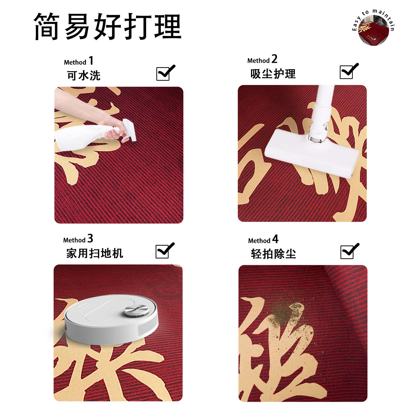 新款高端新年红色地垫玄关蹭土入户门垫防滑门外地毯2025门口免洗,淘宝优惠券,粉丝福利购,淘宝优惠卷