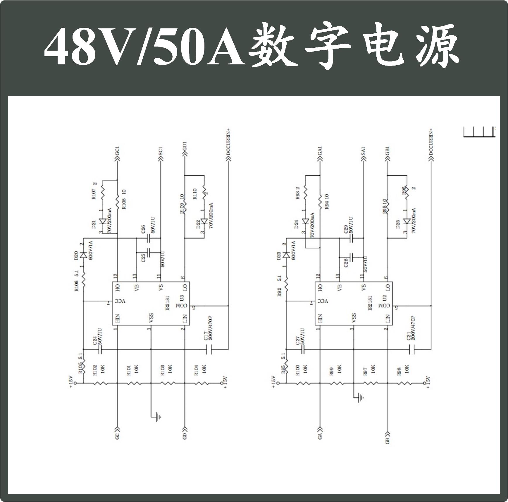 单相PFC+软开关移相全桥原理图DSP数字电源控制开关电源设计资料-图0