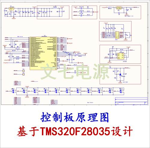 某厂三相Vienna维也纳PFC源代码DSP数字控制开关电源设计学习资料 - 图0