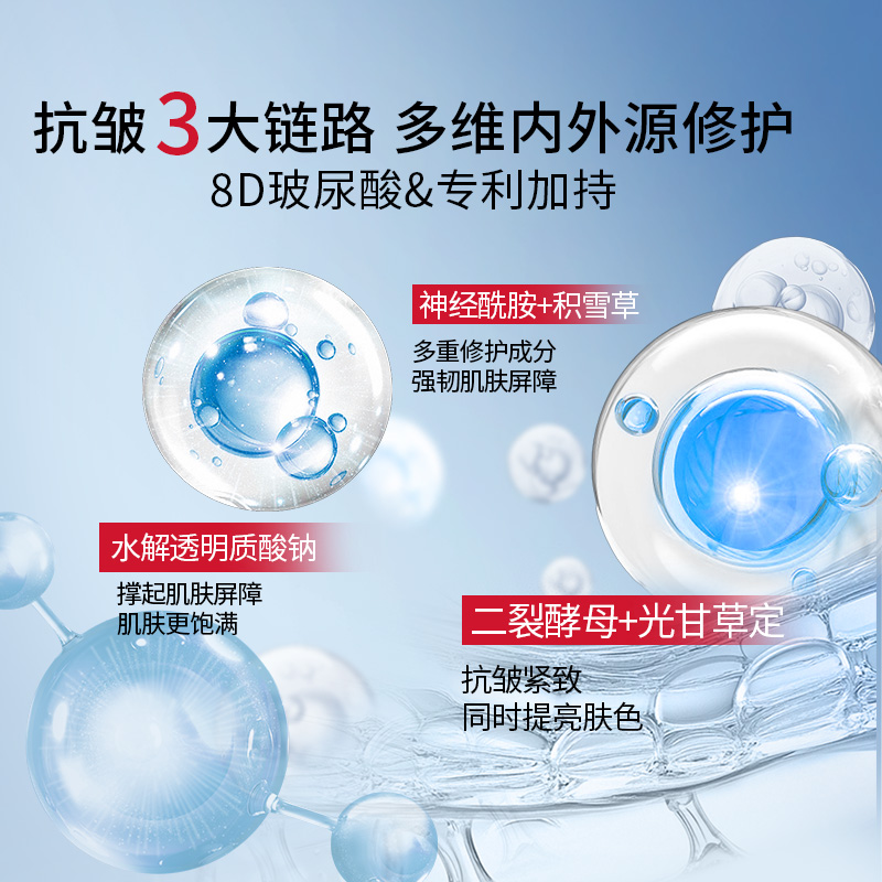 玻尿酸次抛精华液抗皱紧致补水烟酰胺非美白去黄提亮抗氧官方正品
