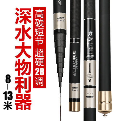 伽玛鲤打窝竿8/9/10/11/12/13米短节大炮杆超轻超硬传统手竿长节 - 图3