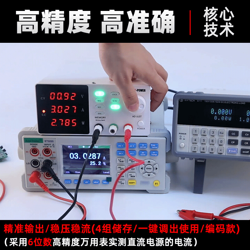 KUAIQU可编程数显直流稳压电源可调120V200V300V可调压电池充电器 - 图0