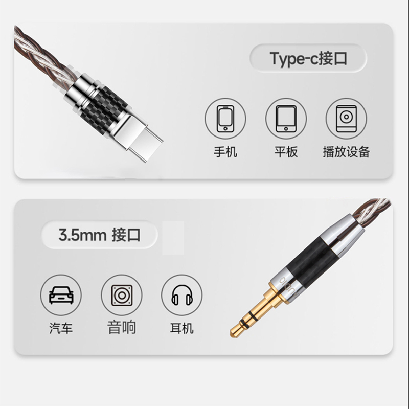 YYAUDIO杨阳typec转3.5车载aux音频线铜银编织车用苹果华为连接线 - 图2