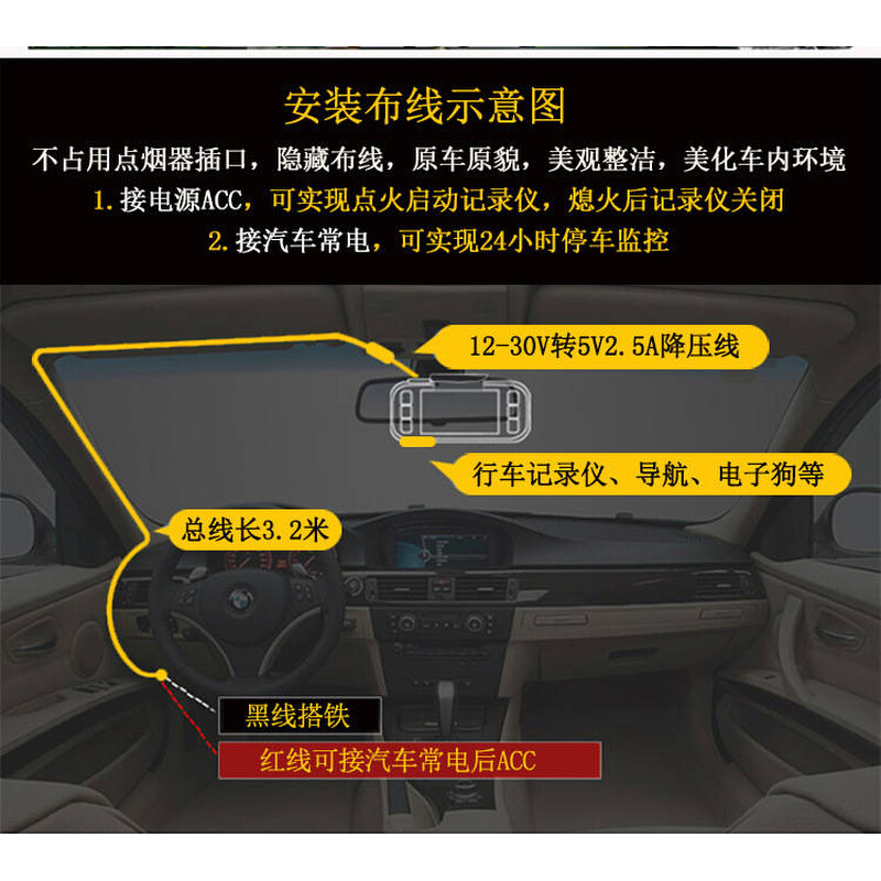 行车记录仪降压线专用电源线12V转5V汽车用24小时停车监控取电 - 图0