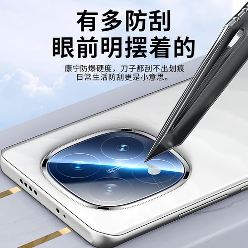 适用红米note15pro镜头膜note15pro+摄像头保护膜小米redmi Note15手机后置相机钢化膜全包镜头贴覆盖防摔por - 图0