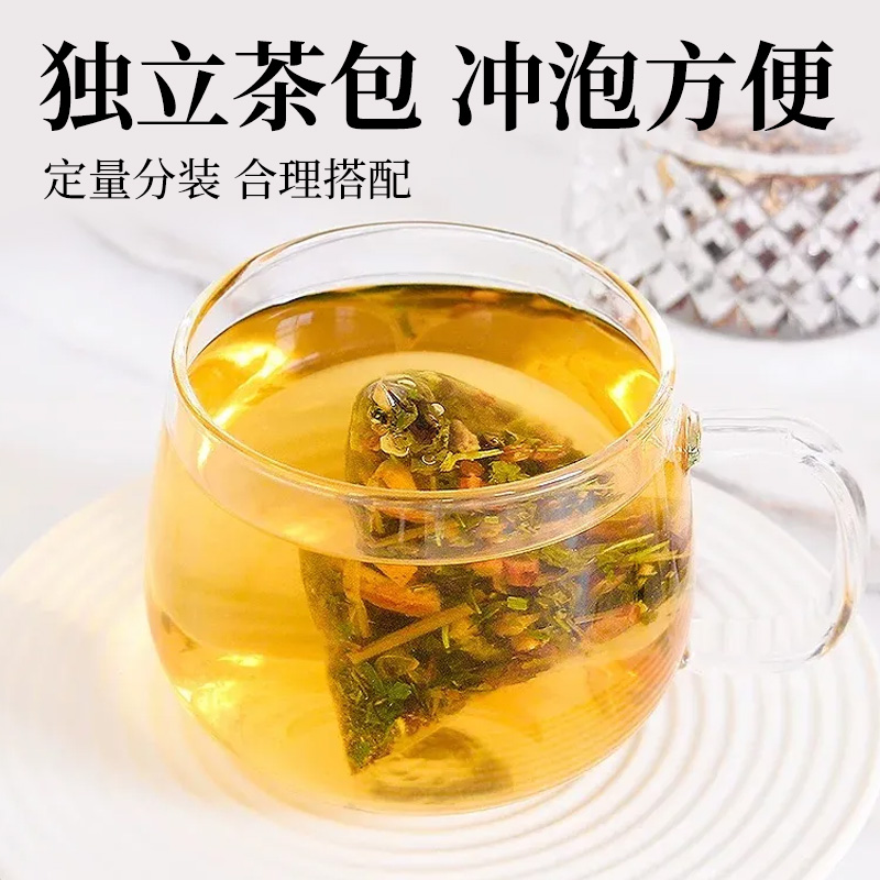 蒲公英金桔茶甘草金银花菊旰熬夜祛清解热降去毒火痘消养生花茶包