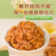 Amber walnut kernel office casual snack nuts to satisfy cravings