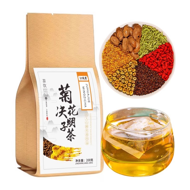 菊花枸杞决明子花茶养旰护旰熬夜养生茶包菊花火下清去旺盛旰火茶