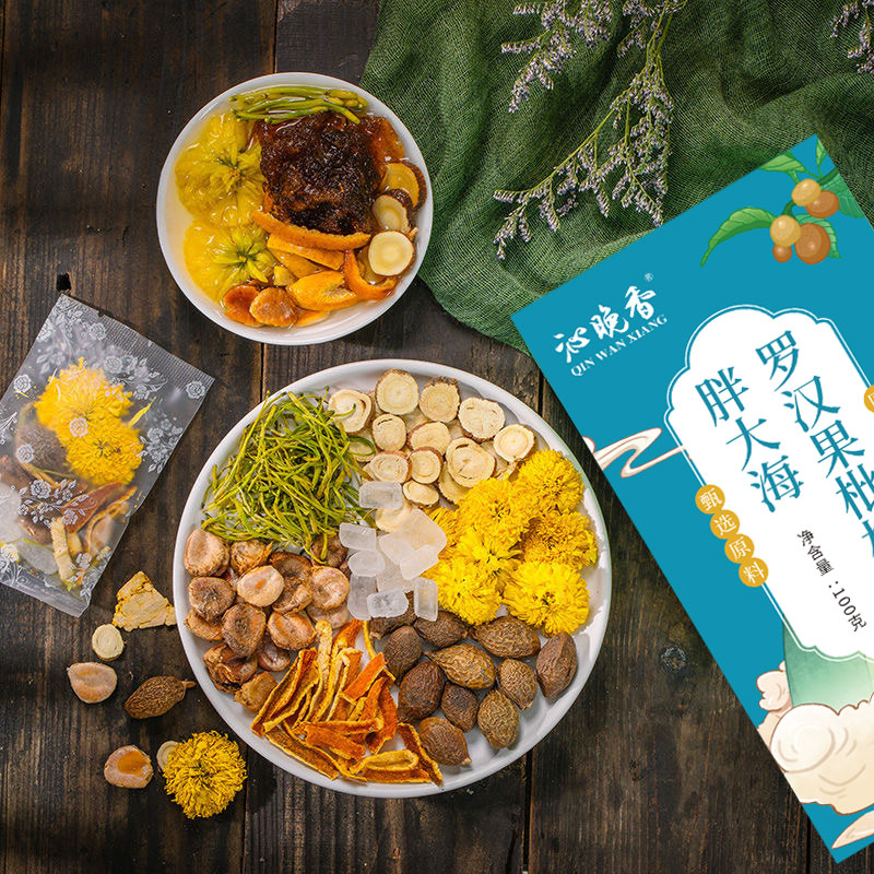 胖大海教师节礼物中秋金银花菊花茶 榕芝堂代用/花草茶