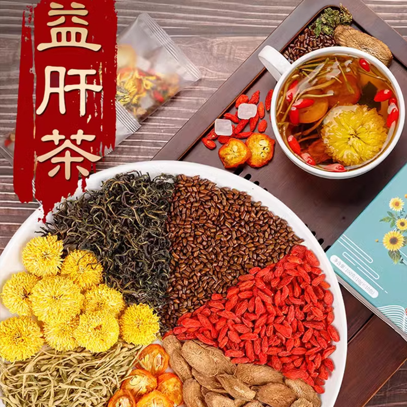 菊花决明子茶桂花枸杞茶男肾花茶补精养生牛蒡根养肝八宝菊花茶包