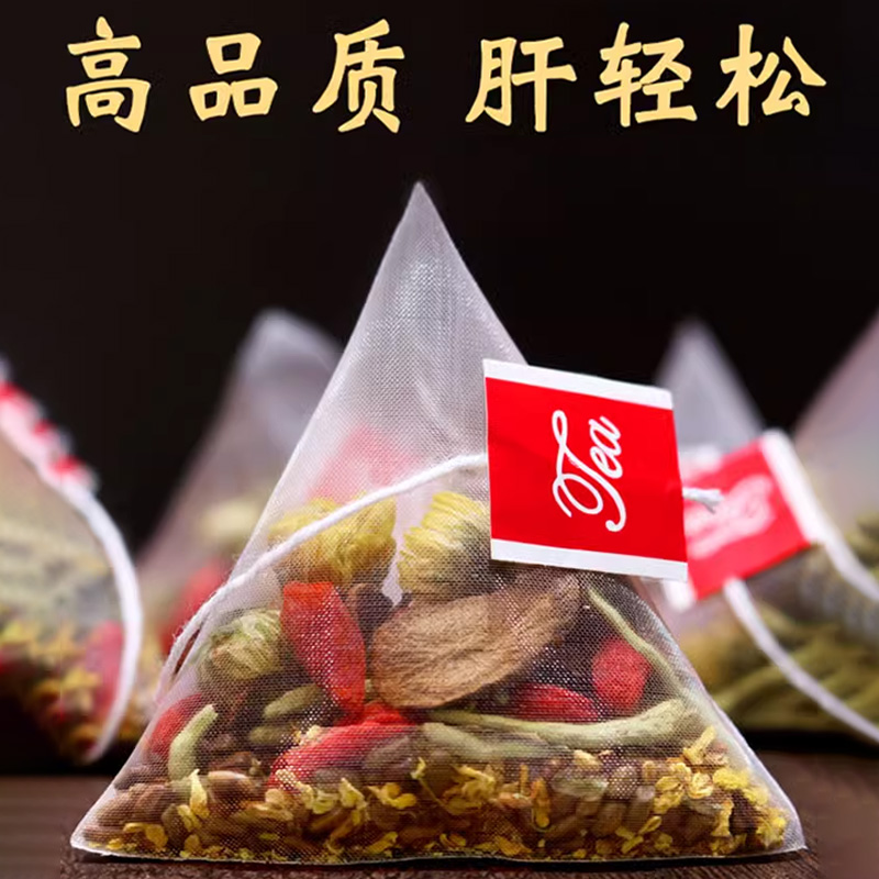 菊花决明子茶桂花枸杞茶男肾花茶补精养生牛蒡根养肝八宝菊花茶包