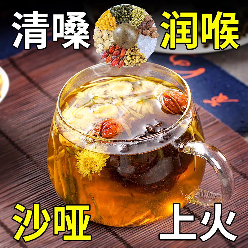  榕芝堂代用/花草茶